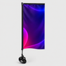 Custom Suction Cup Flags