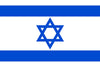 Israel Flag